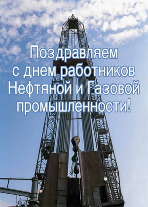 09:55 Из истории создания и становления газового хозяйства Чувашской Республики